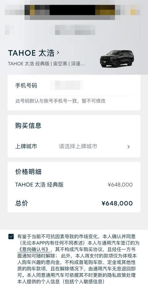 嘉正网 美国道朗格, 为何突然对中国市场“踩刹车”?